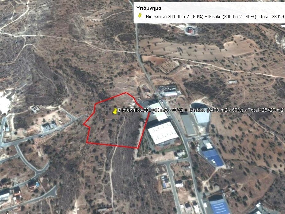 Land in Ypsonas, Limassol