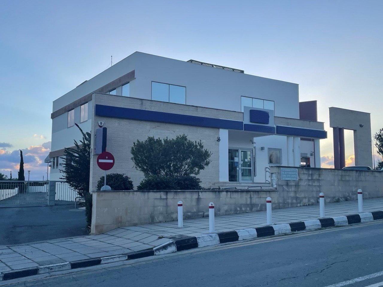 Building in Episkopi, Limassol