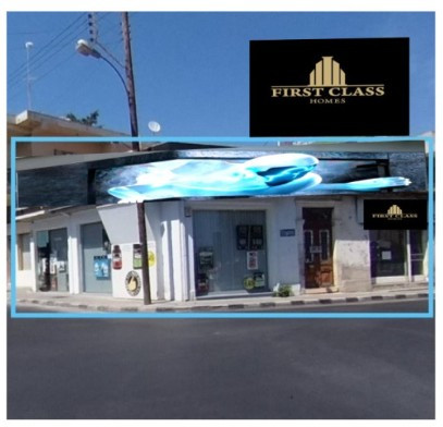 Office in Katholiki, Limassol